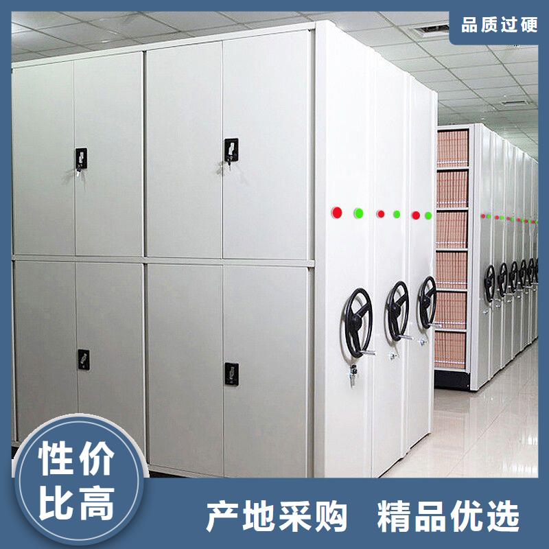 密集架资料密集柜诚信为本