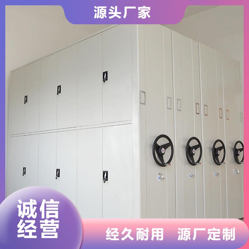 密集架密集柜品质优良