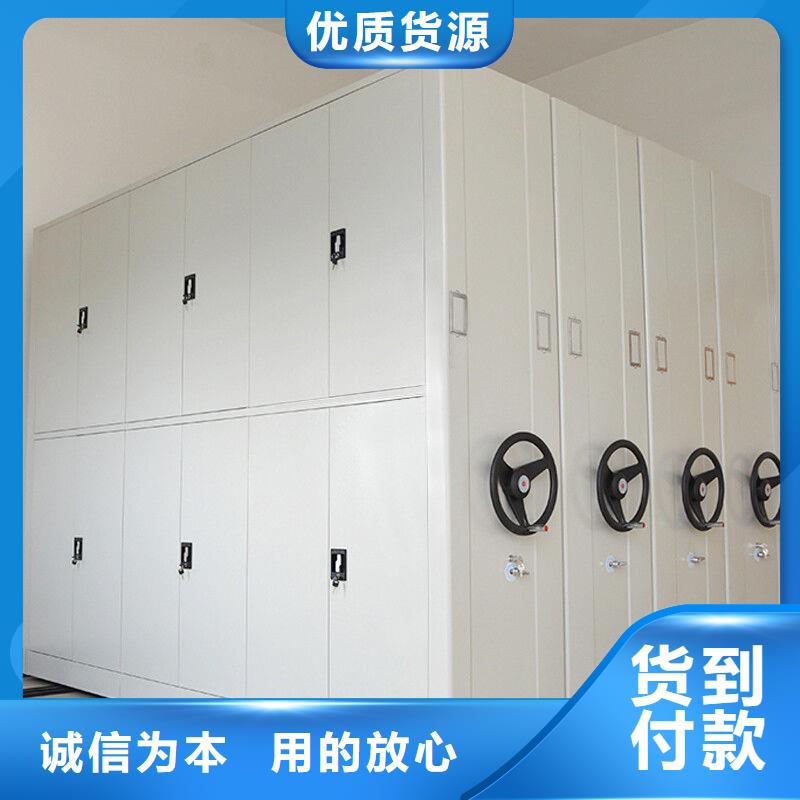 密集架密集柜品质优良