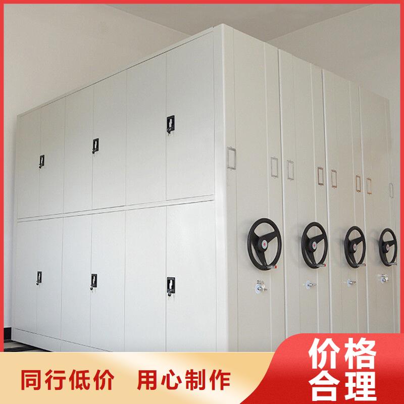 密集架资料密集柜诚信为本