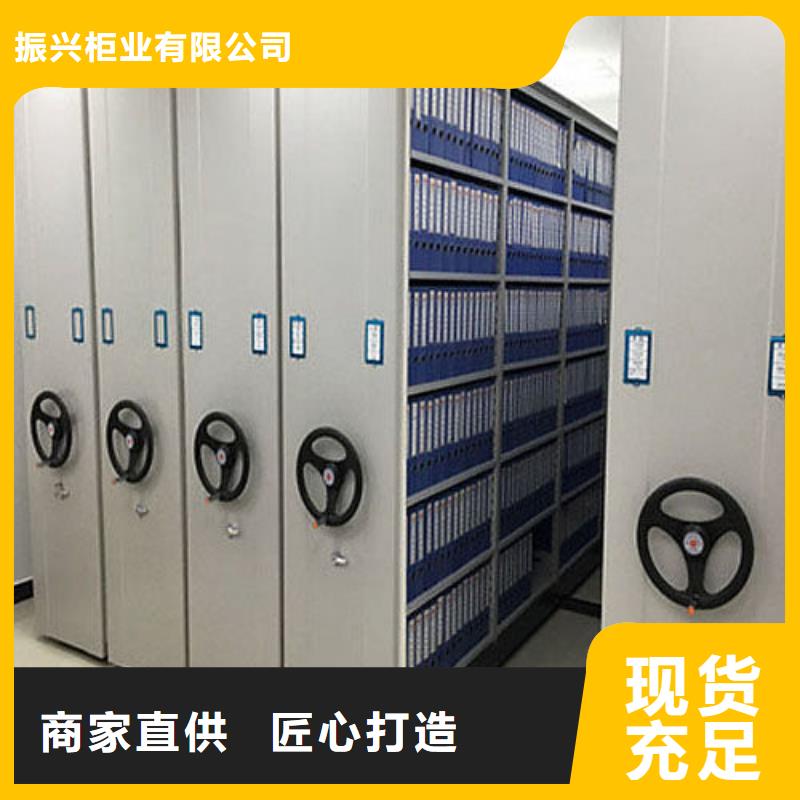 密集架资料密集柜诚信为本