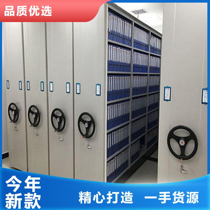 密集架资料密集柜诚信为本