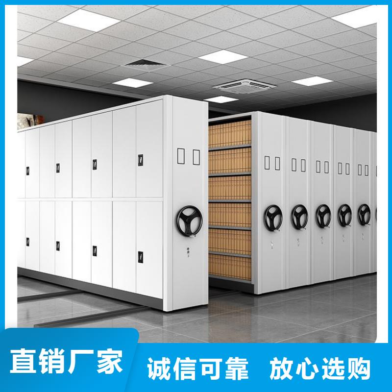 密集架资料密集柜诚信为本