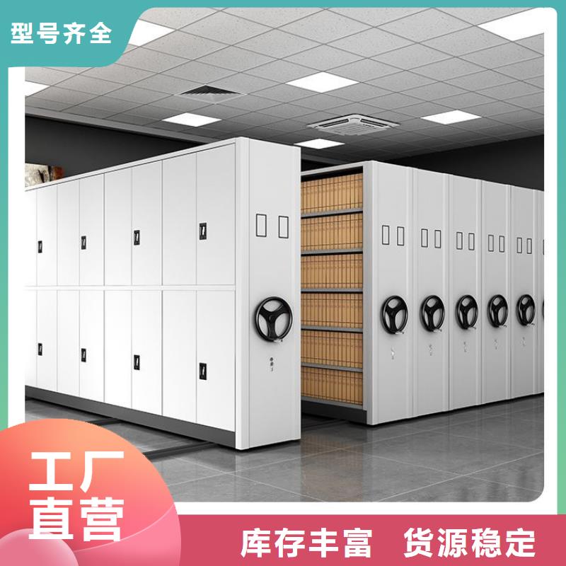 密集架资料密集柜诚信为本