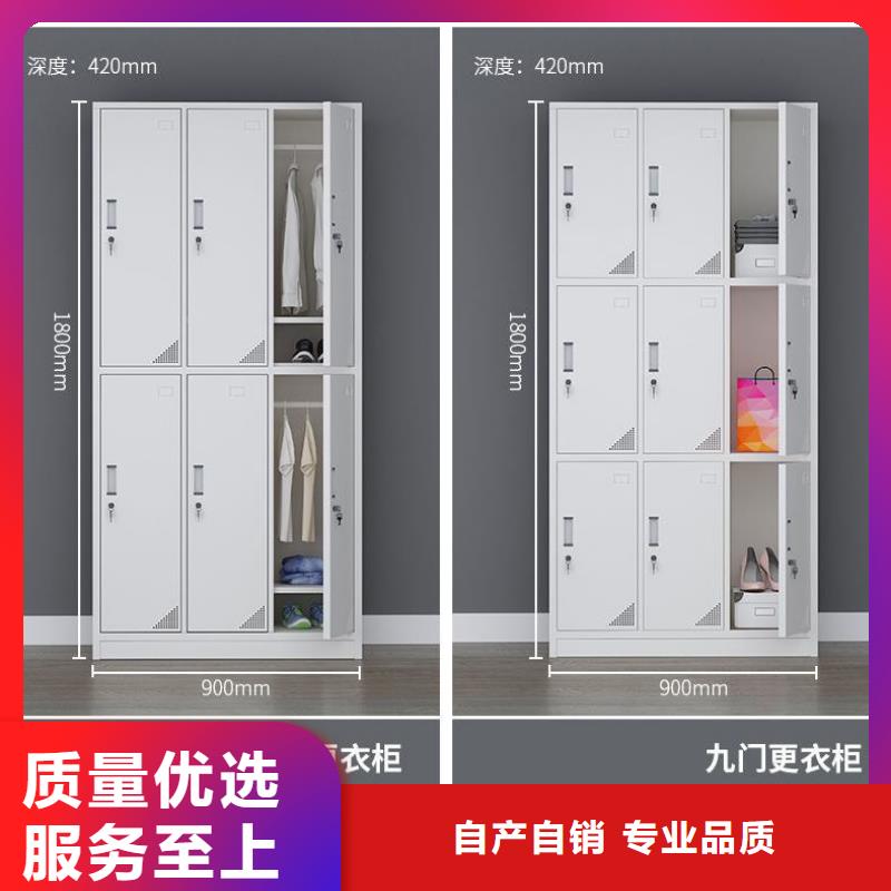 更衣柜档案柜厂家有口皆碑
