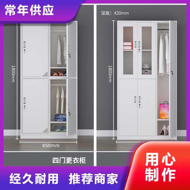 更衣柜档案柜厂家有口皆碑