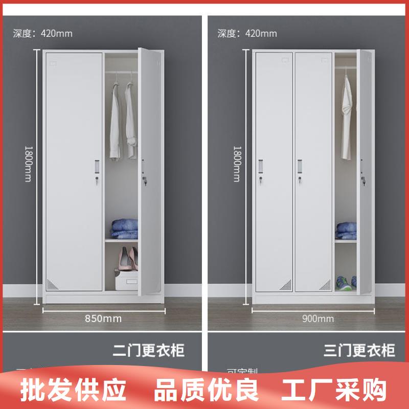 更衣柜档案柜厂家有口皆碑
