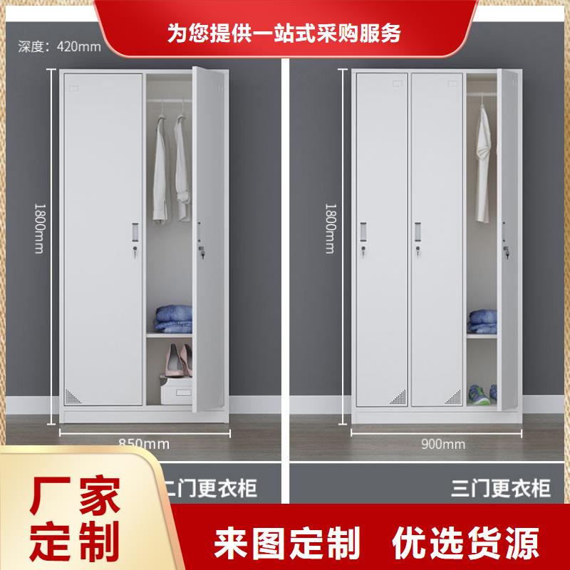 更衣柜档案柜厂家有口皆碑