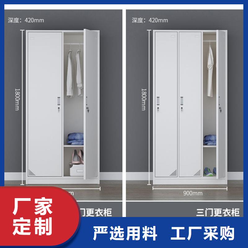 更衣柜档案柜厂家有口皆碑