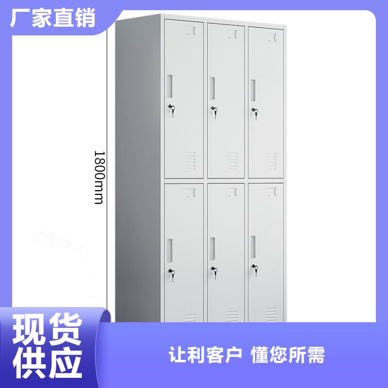 更衣柜档案柜厂家有口皆碑