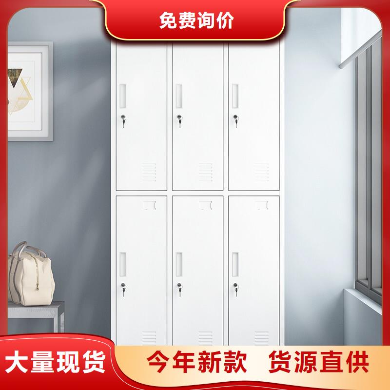 更衣柜档案柜厂家有口皆碑