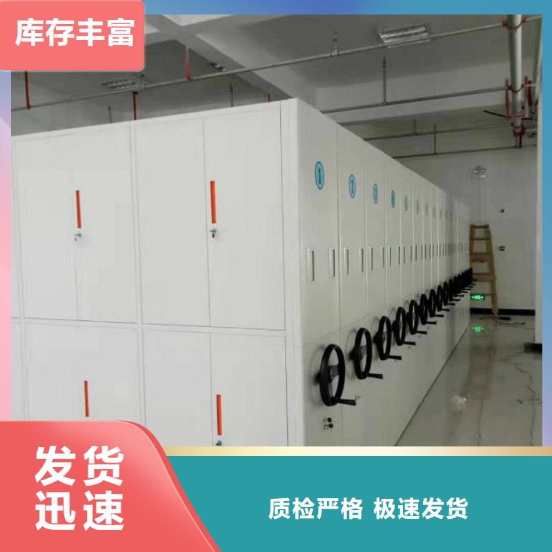 密集架_密集柜货源报价