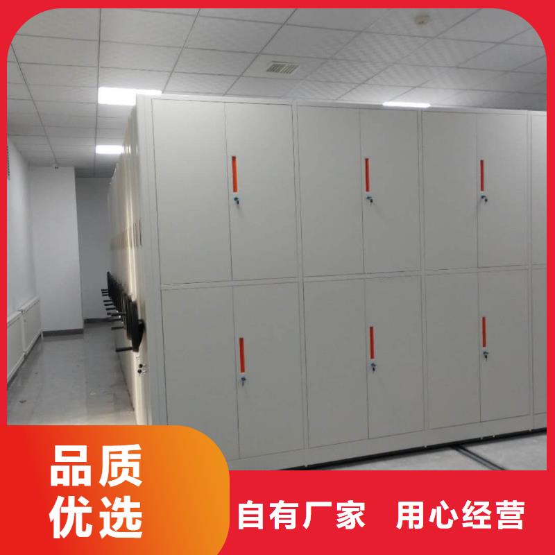 密集架密集柜支持批发零售