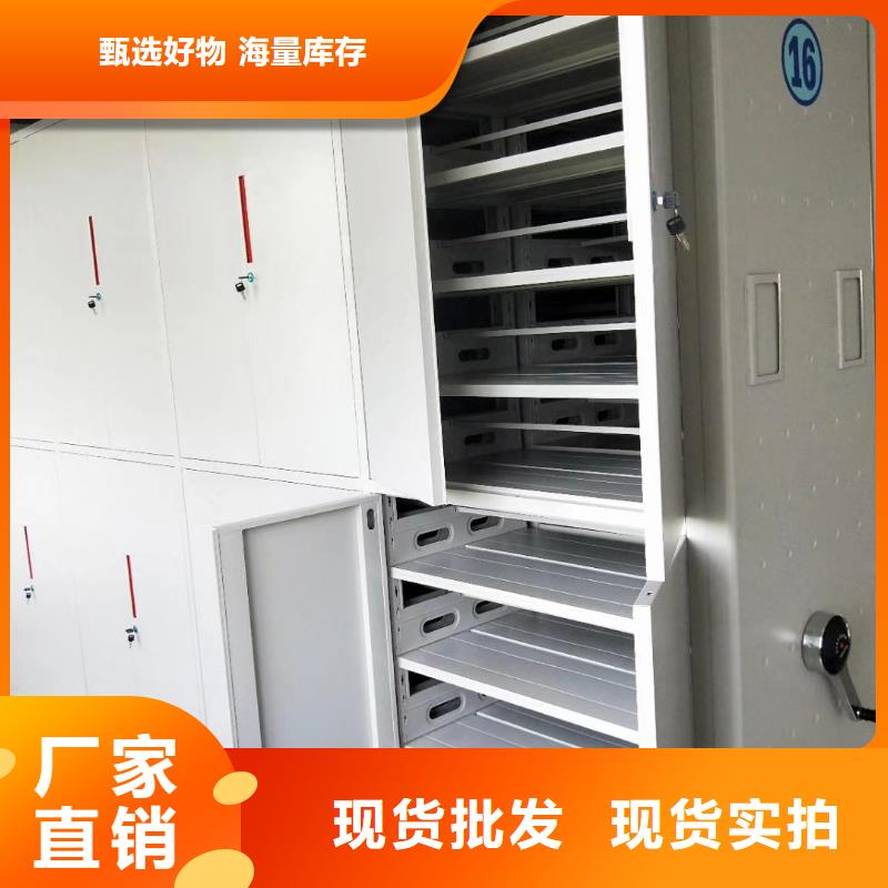 密集架卷宗柜应用范围广泛