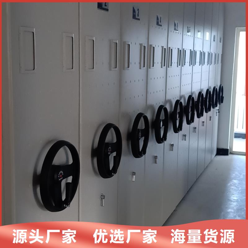 密集架_密集柜货源报价