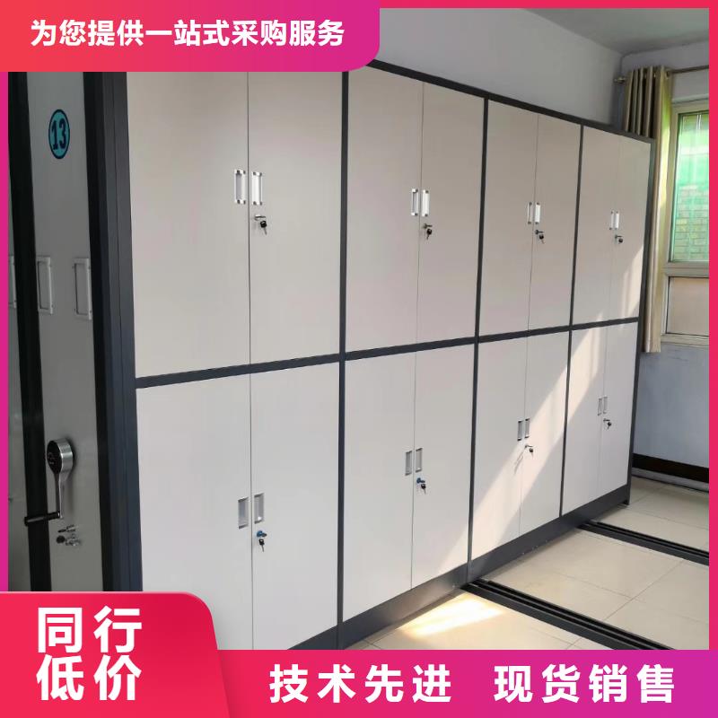 密集架密集柜支持批发零售