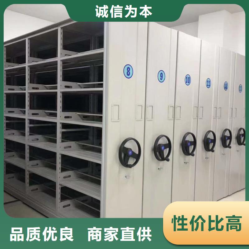 密集架卷宗柜应用范围广泛