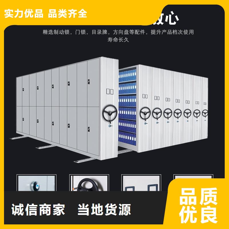 密集架卷宗柜应用范围广泛