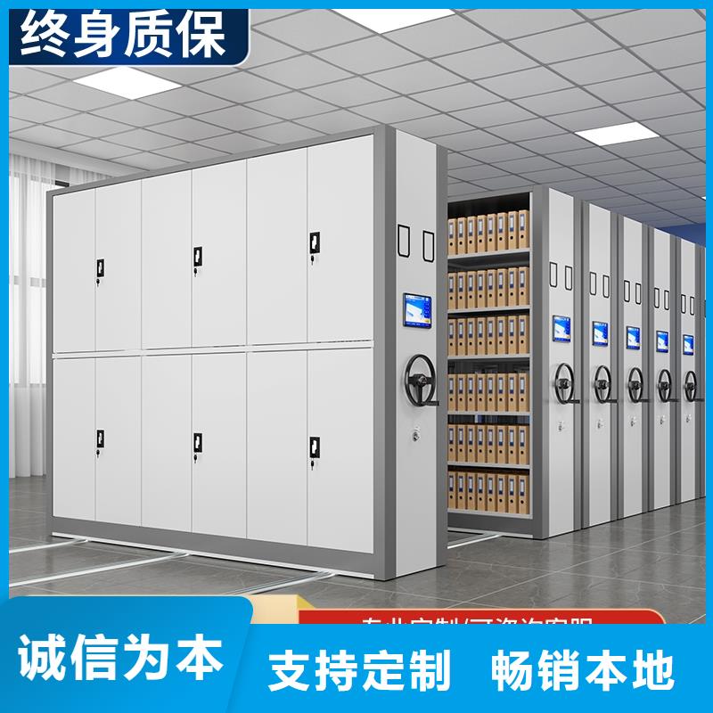 密集架密集柜支持批发零售