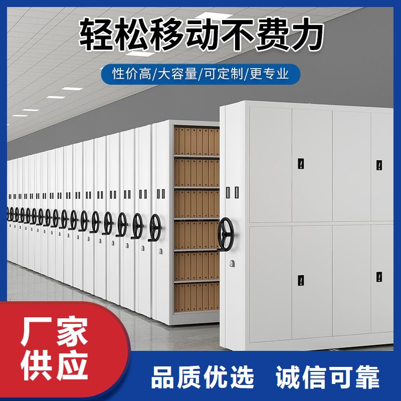 密集架卷宗柜应用范围广泛