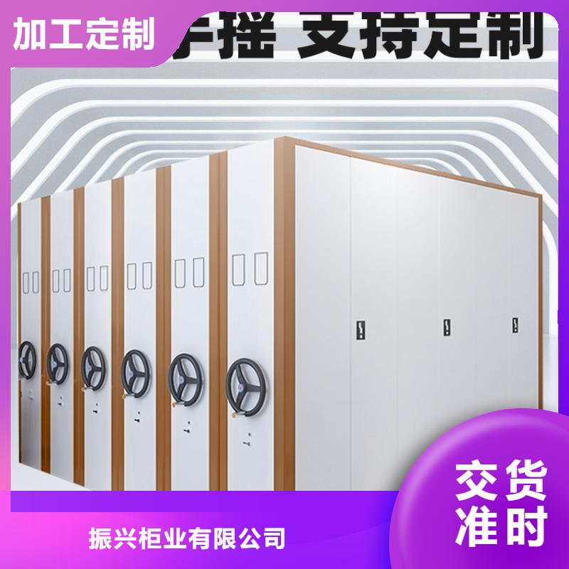 密集架卷宗柜应用范围广泛