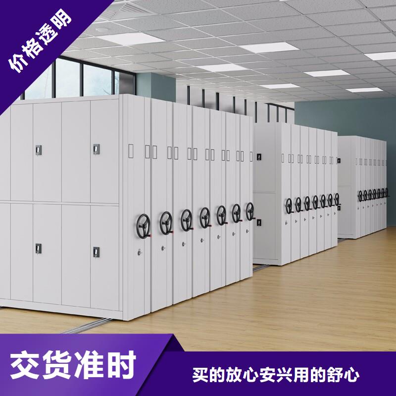 密集架密集柜支持批发零售