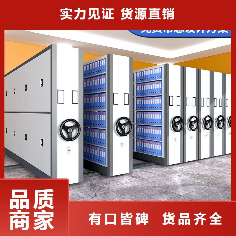 密集架_密集柜货源报价