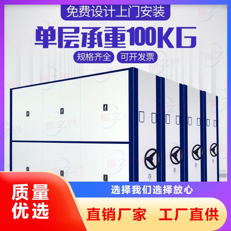 密集架_密集柜货源报价