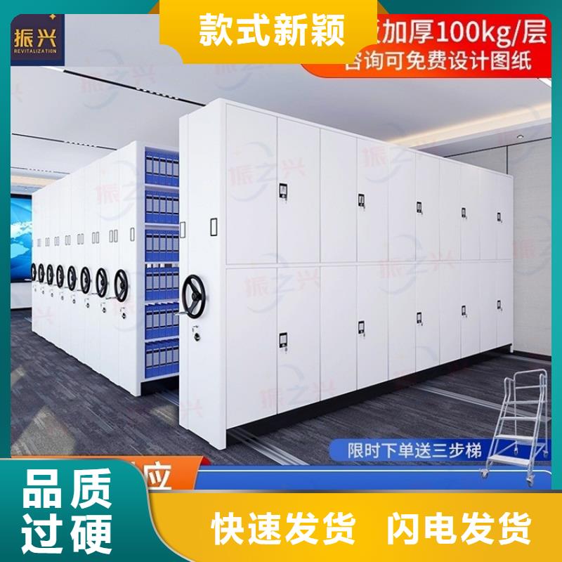 密集架_密集柜货源报价