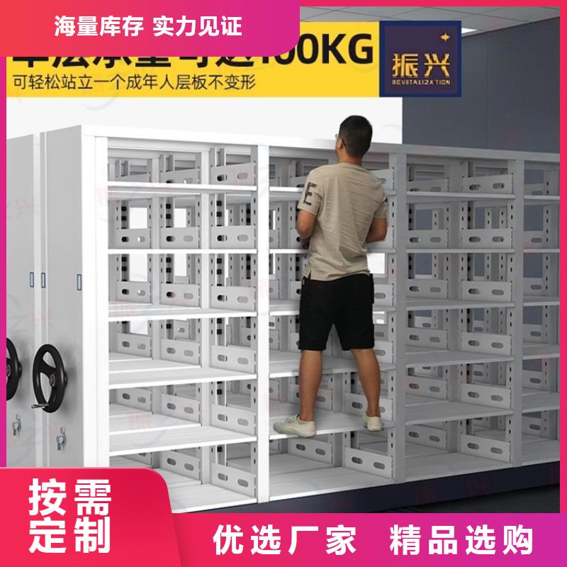 密集架卷宗柜应用范围广泛