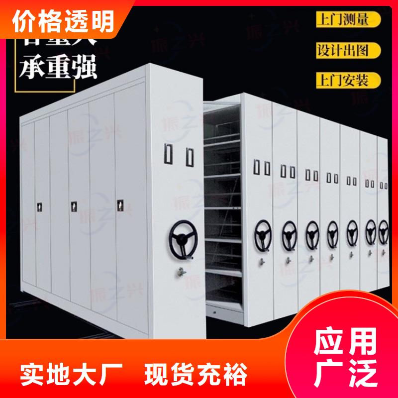 密集架密集柜支持批发零售