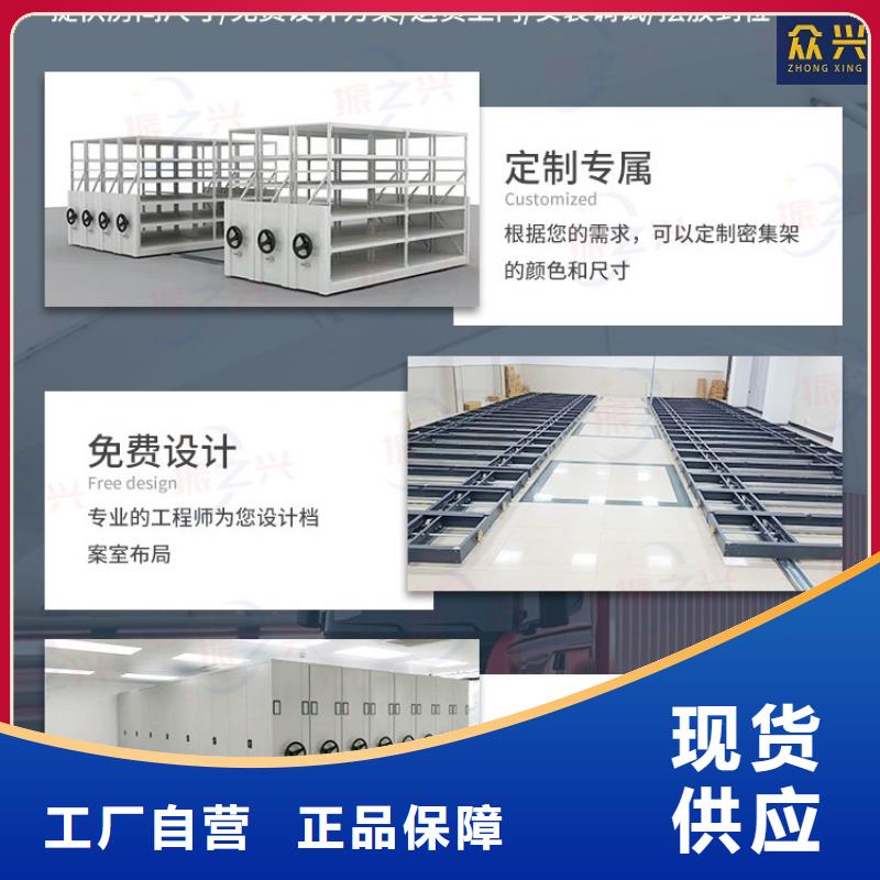 密集架卷宗柜应用范围广泛