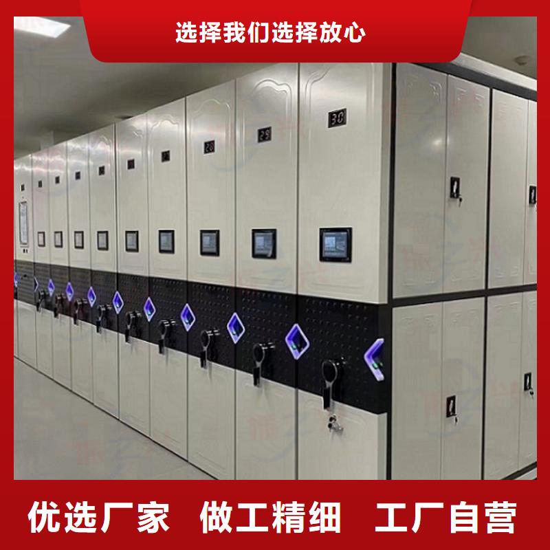 密集架_密集柜货源报价