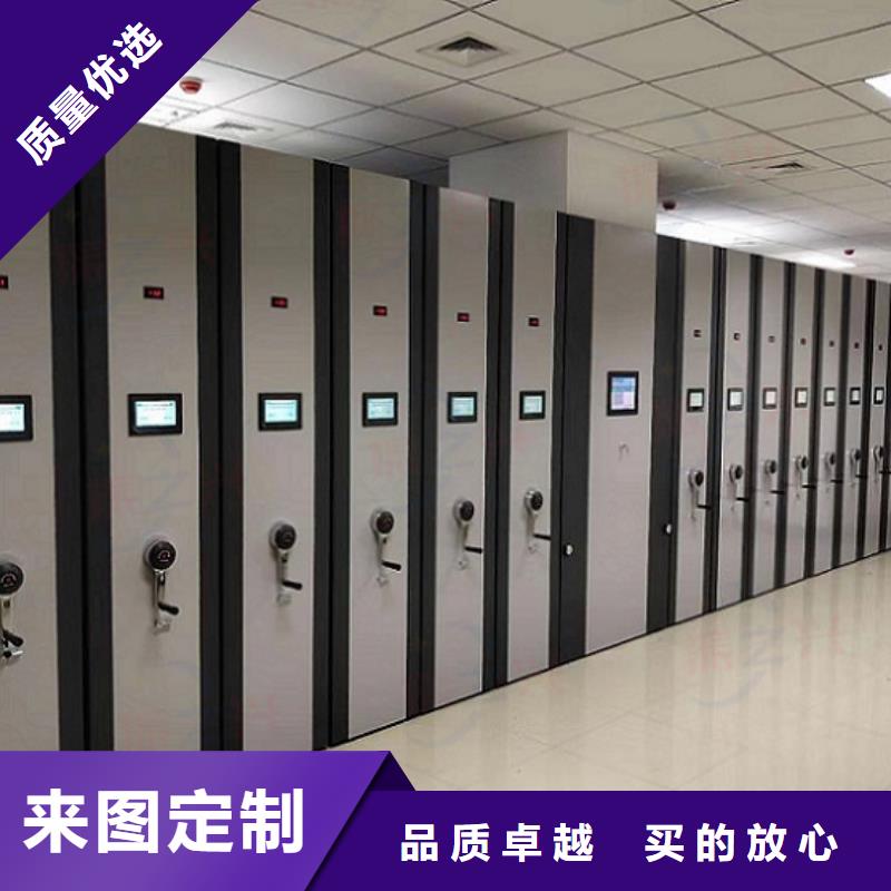 密集架_密集柜货源报价