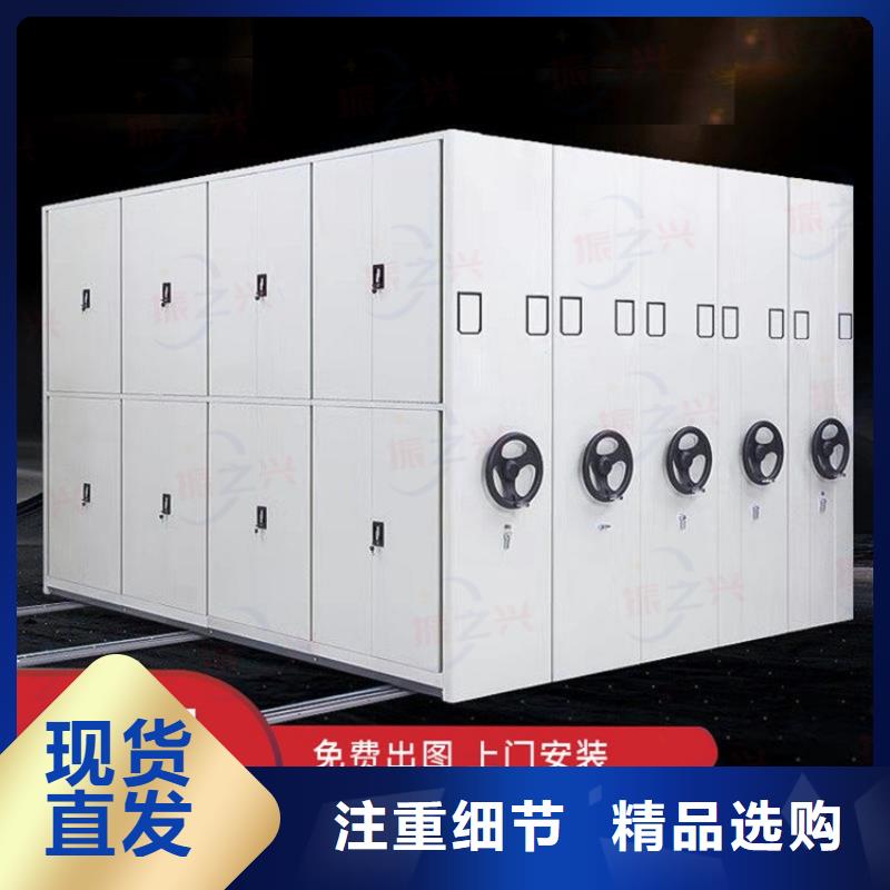 密集架,卷宗柜匠心工艺