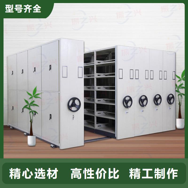 密集架,卷宗柜匠心工艺