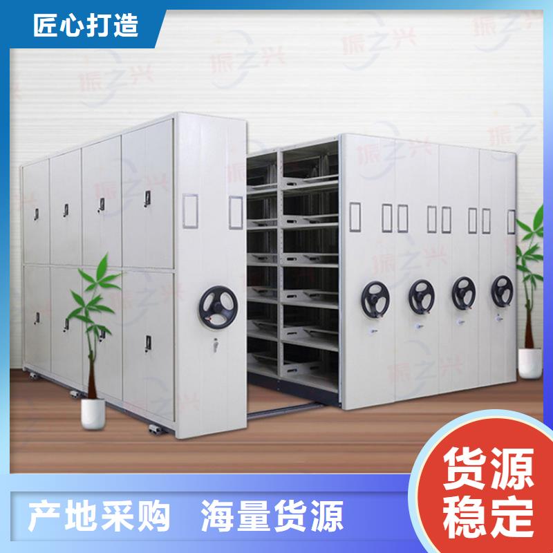 密集架密集柜支持批发零售