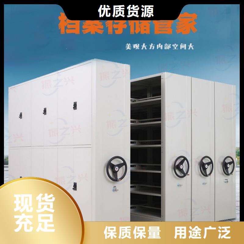 密集架密集柜支持批发零售