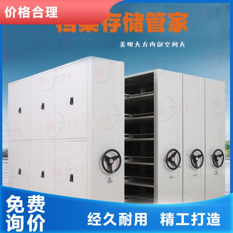 密集架_密集柜货源报价