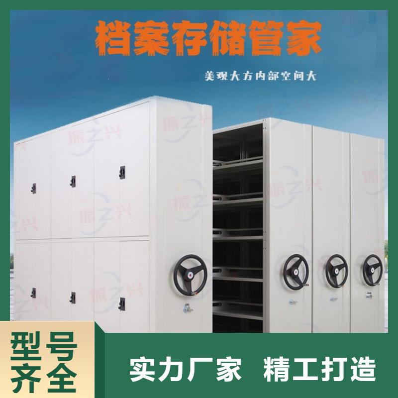 密集架_密集柜货源报价