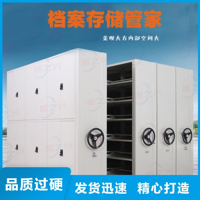 密集架,卷宗柜匠心工艺