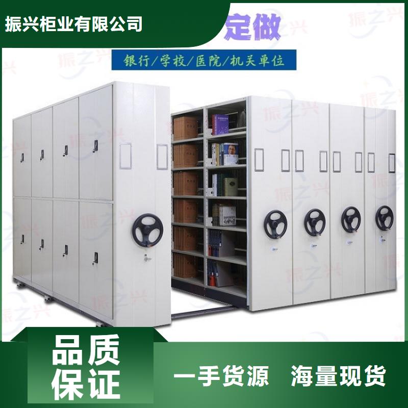 密集架卷宗柜应用范围广泛