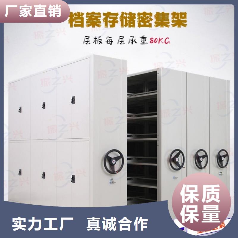 密集架_密集柜货源报价