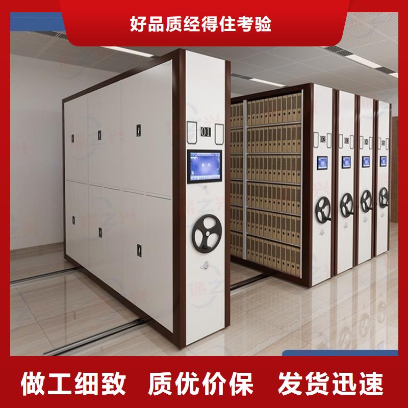 密集架卷宗柜应用范围广泛