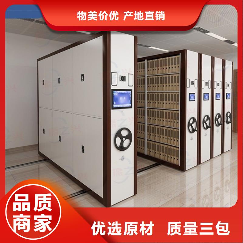 密集架密集柜支持批发零售