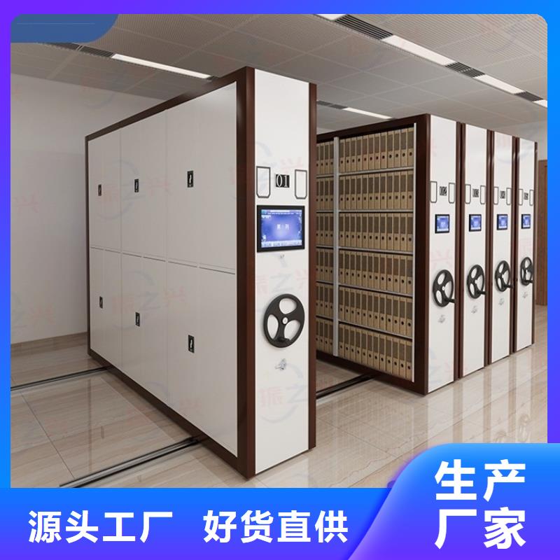 密集架,卷宗柜匠心工艺