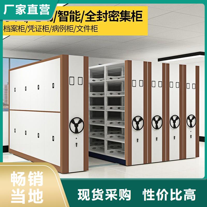 手摇密集柜档案柜厂家用品质说话