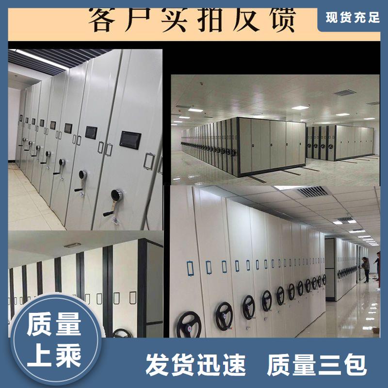手摇密集柜档案柜厂家用品质说话