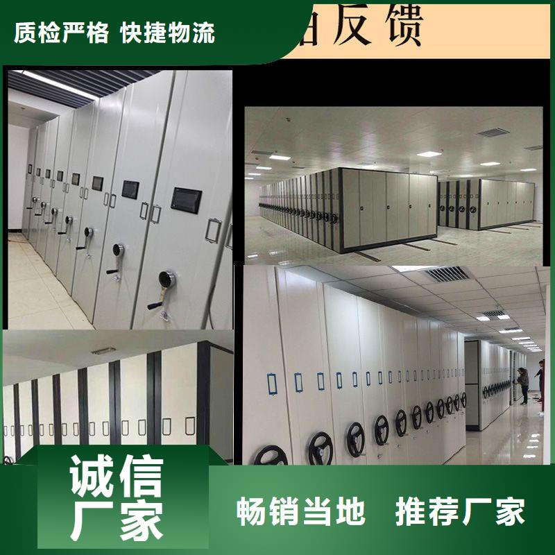 手摇密集柜图书馆配套设施精挑细选好货