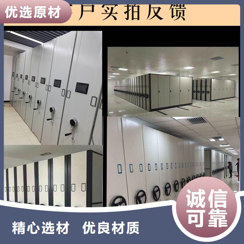 手摇密集柜档案柜厂家用品质说话